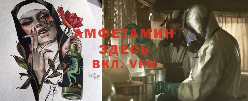 KRAKEN зеркало  Бутурлиновка  Amphetamine 97% 