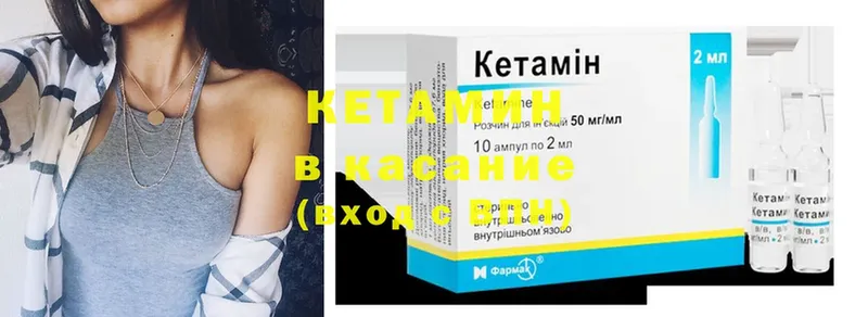 КЕТАМИН ketamine  МЕГА ссылка  Бутурлиновка 