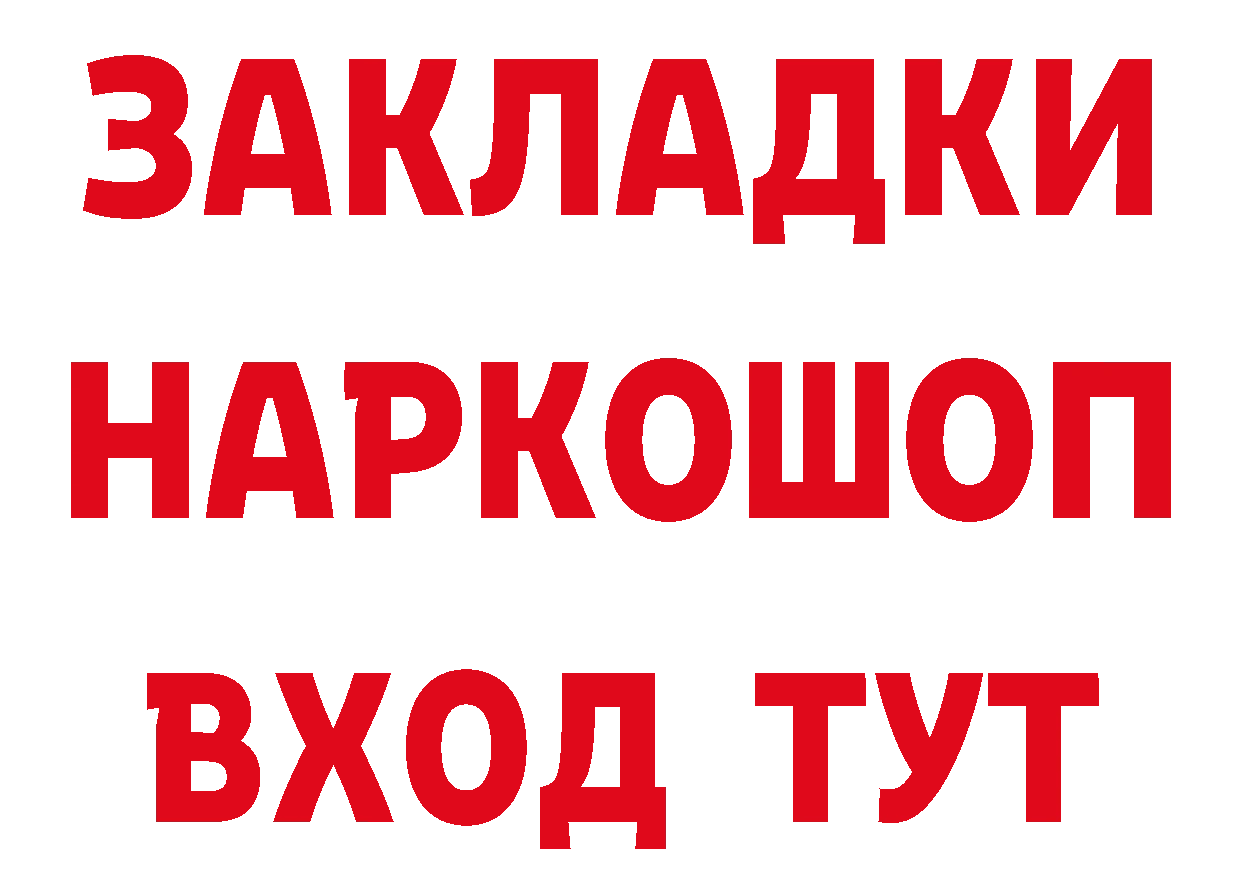 КЕТАМИН ketamine маркетплейс маркетплейс OMG Бутурлиновка