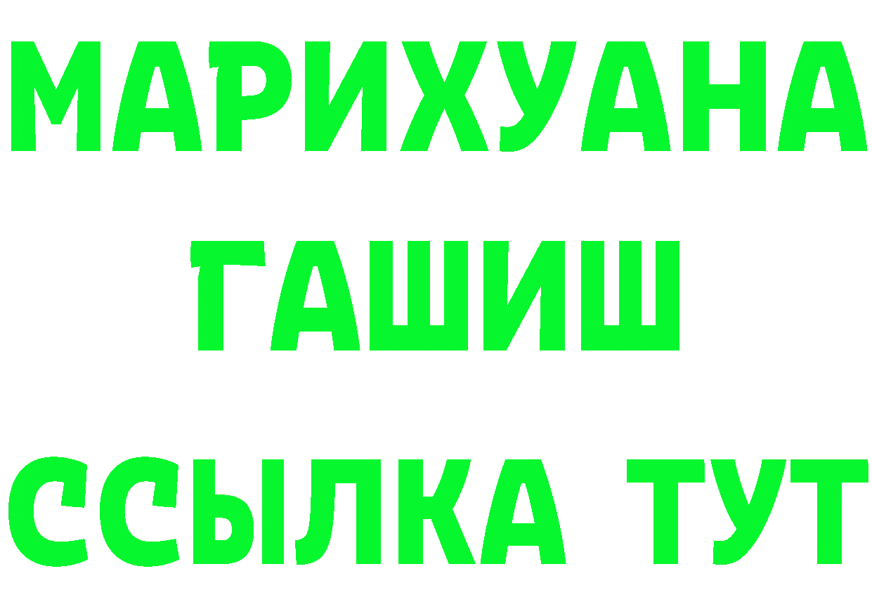 Меф 4 MMC зеркало мориарти МЕГА Бутурлиновка