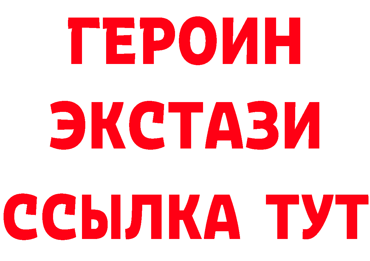 МЕТАДОН methadone ТОР площадка гидра Бутурлиновка