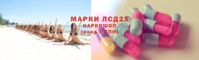 LSD-25 экстази ecstasy  что такое   Бутурлиновка 