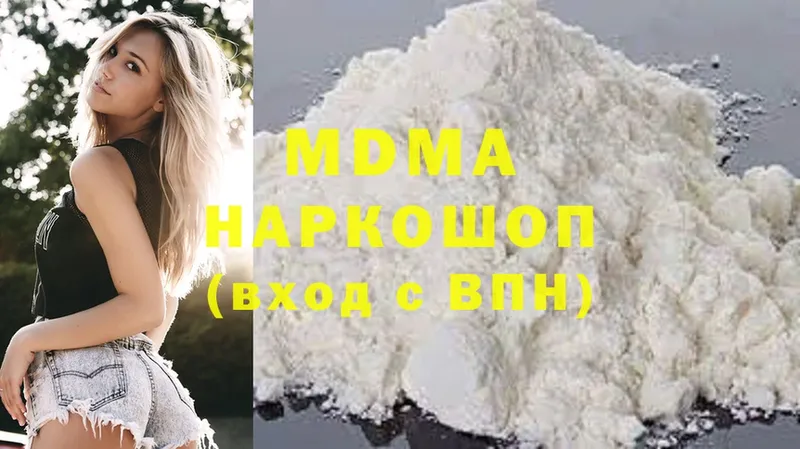 это телеграм  Бутурлиновка  MDMA VHQ 